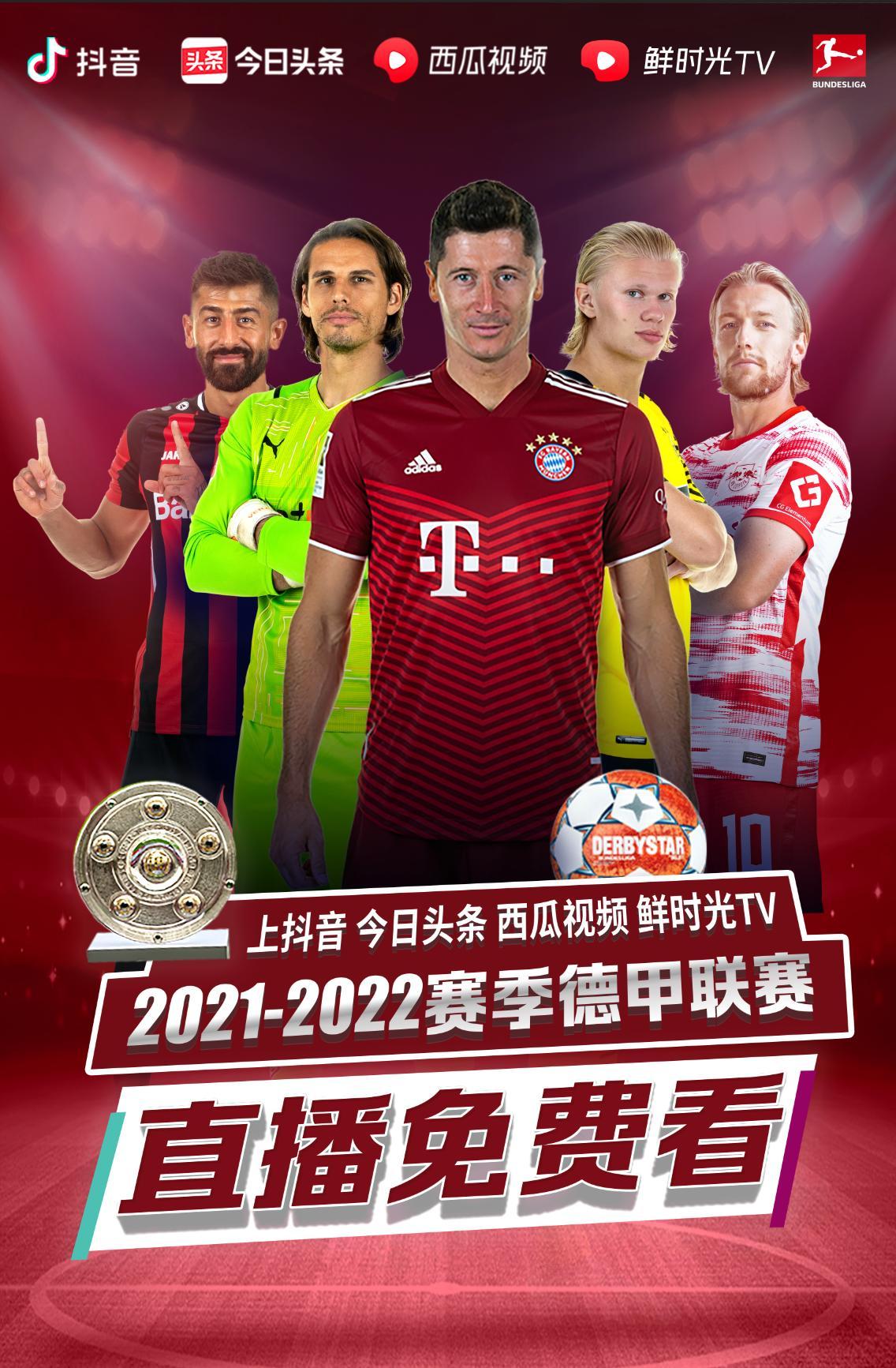 享受当下的