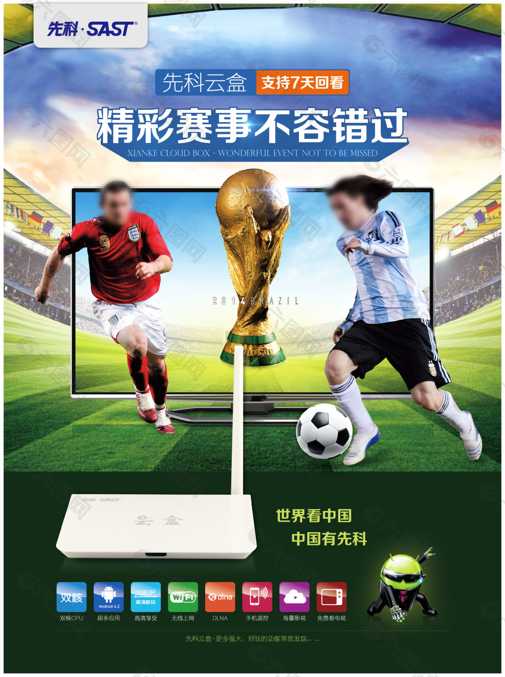 上取得成