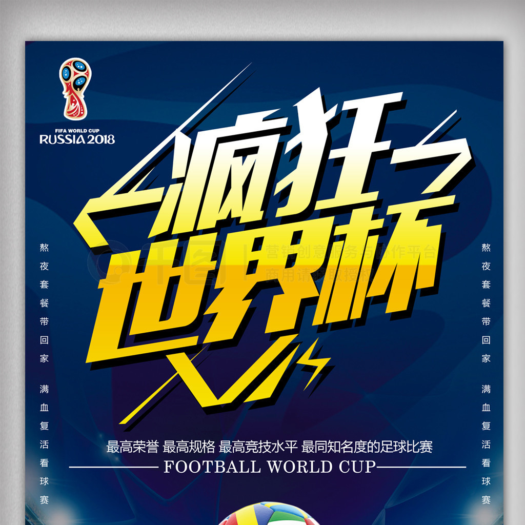 的表现作