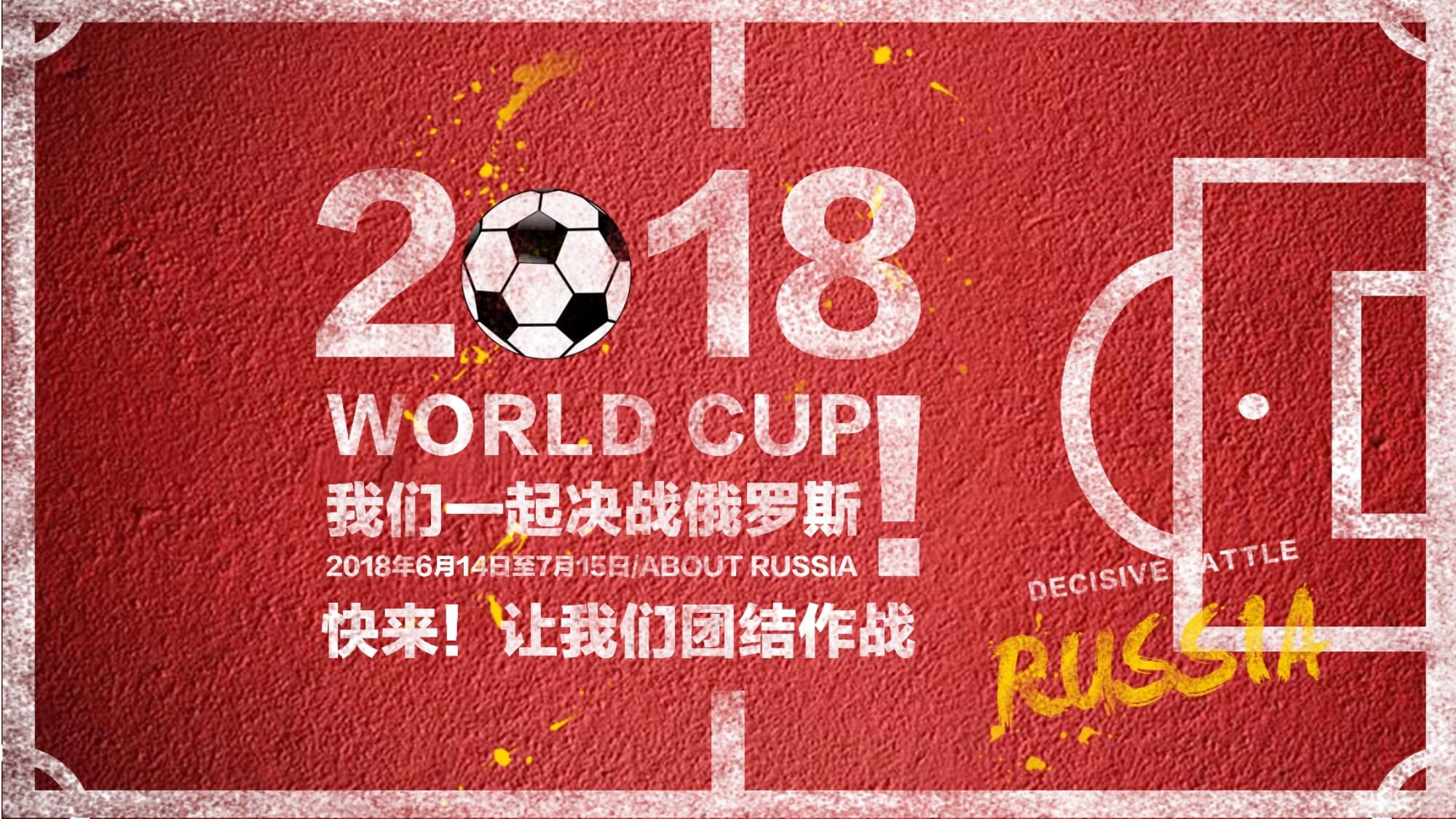 多国际比赛